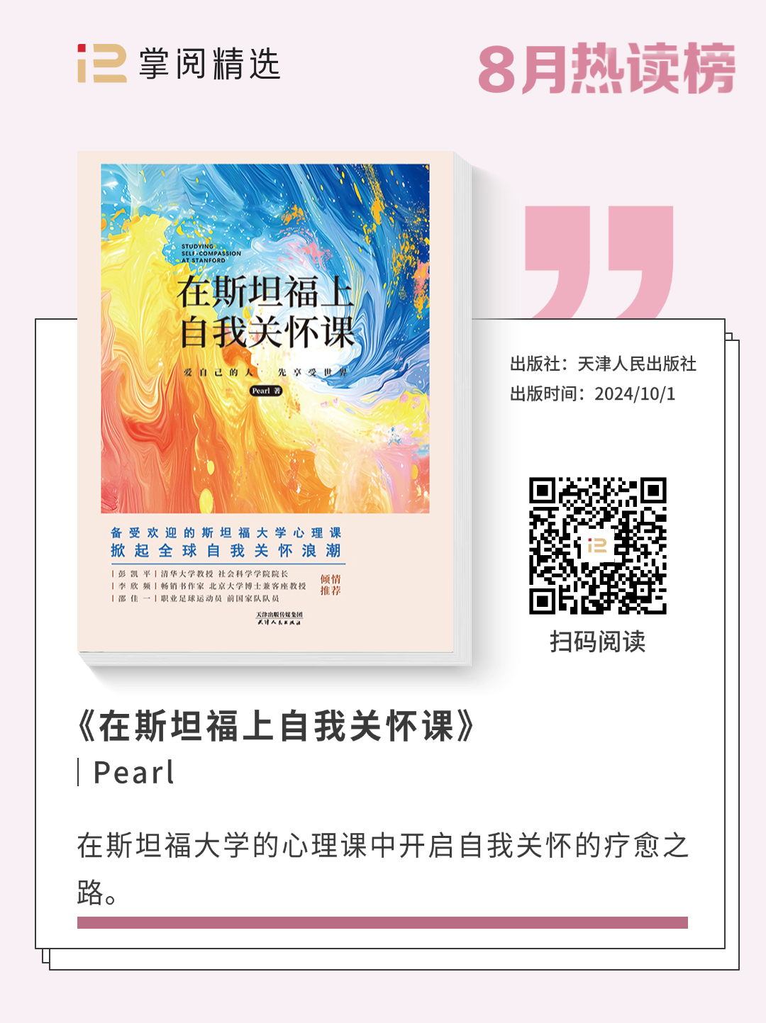 091ab5609f23430aa652b6956eb7a124.png