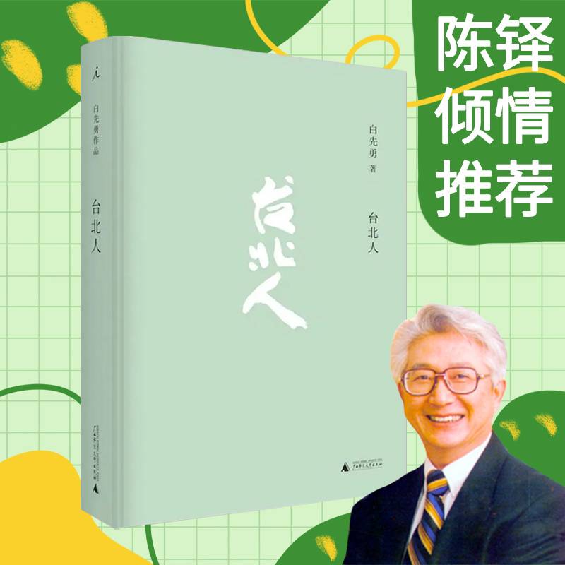 0cb197be16514c33bc4d807f0d5a0988.Jpeg