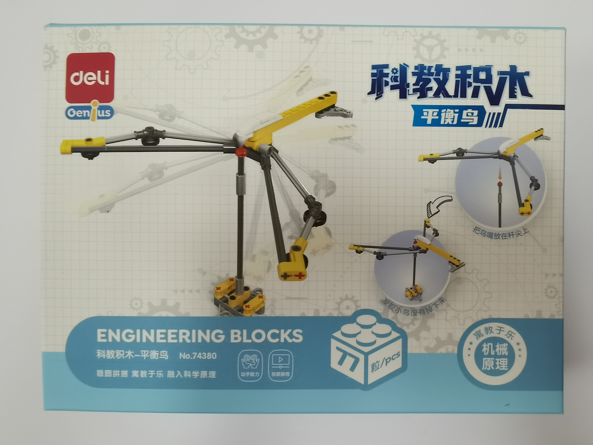 179d54d57cf247e48c2a2a58f661a8fc.png