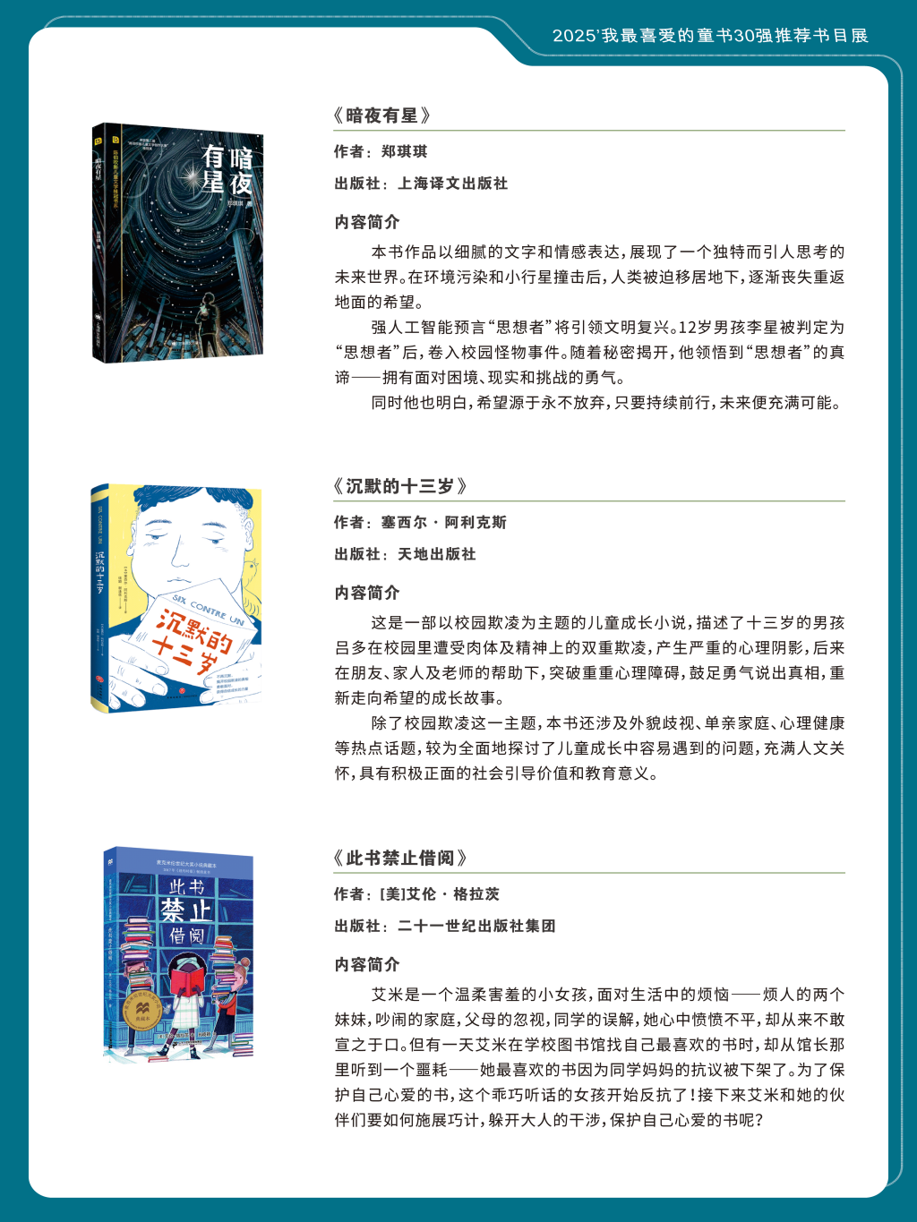 21be6cbacae54934840558a03253a0a0.png
