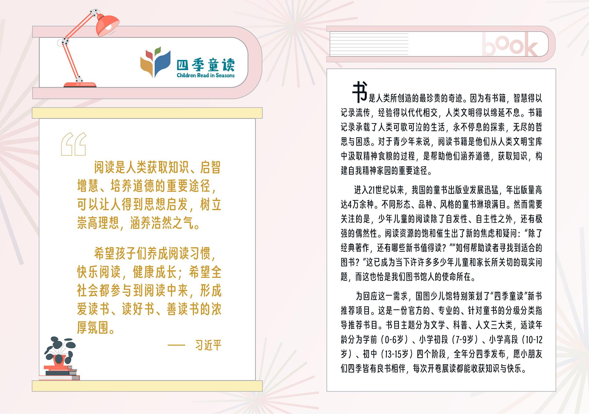 28ccbf2e740e448cbda252fe51c2f770.jpg