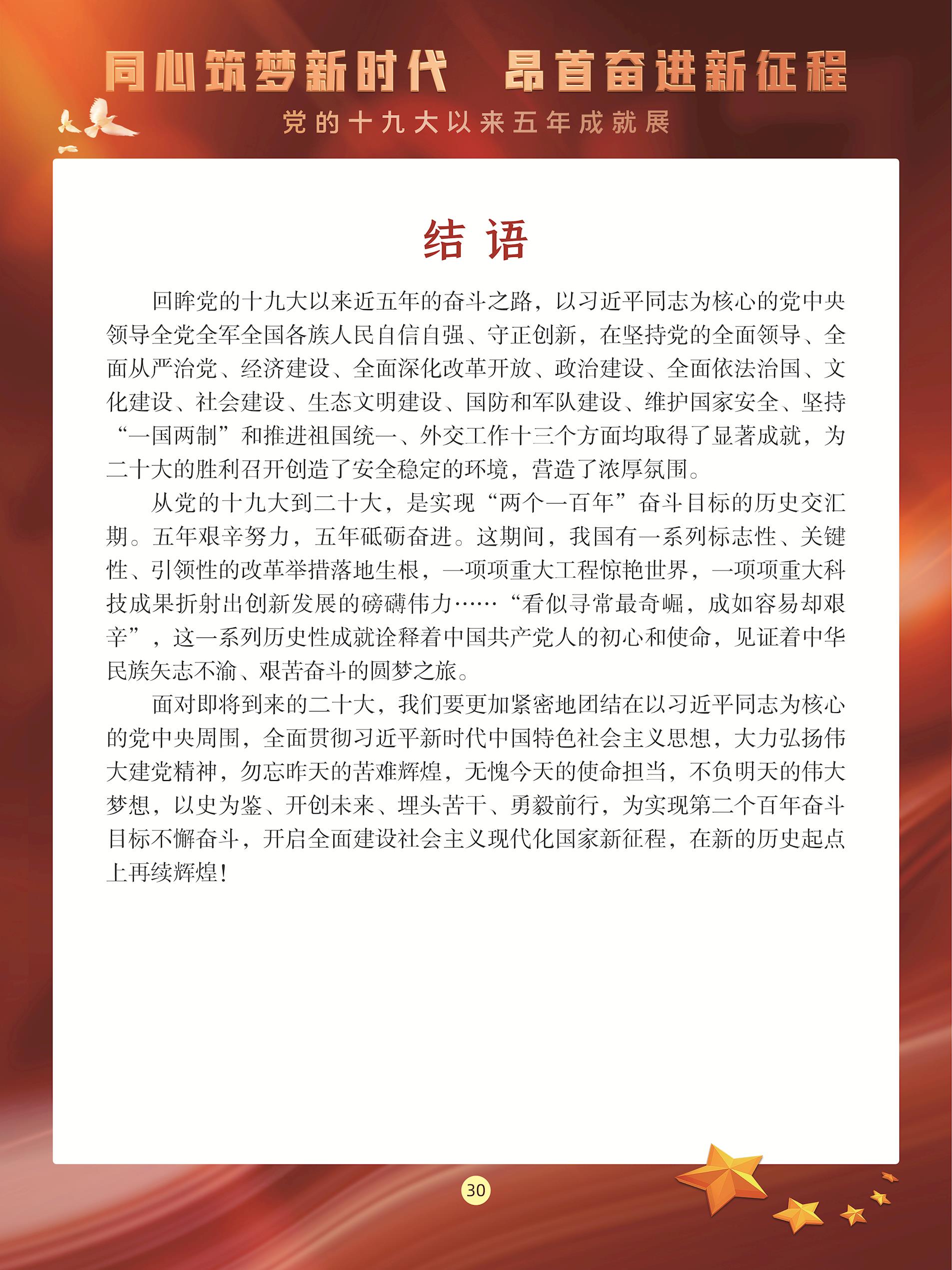 30f7fa82eb864c4fad84f5156197c004.jpg