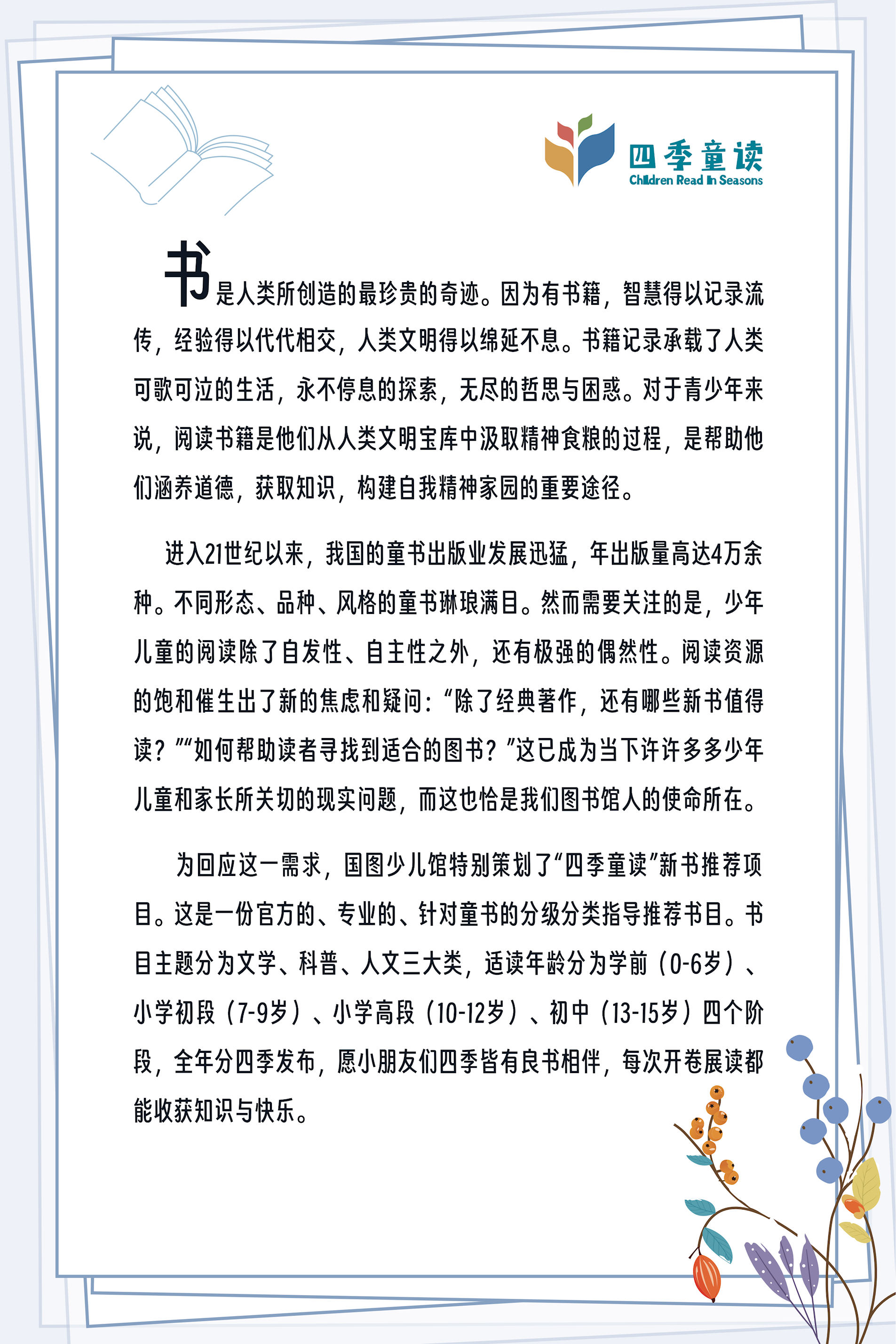 3105c22603a04ccb9c3e47766cd23dd0.png