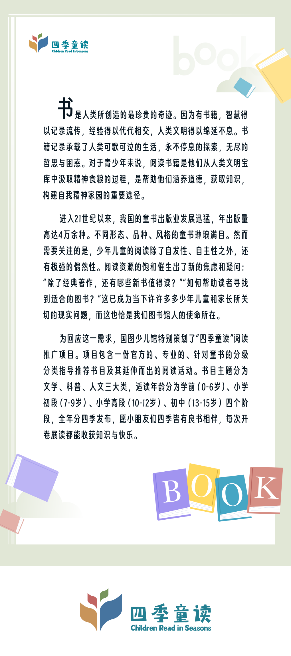 40d79b33641d4fe5bd6a04678d7747ec.Png