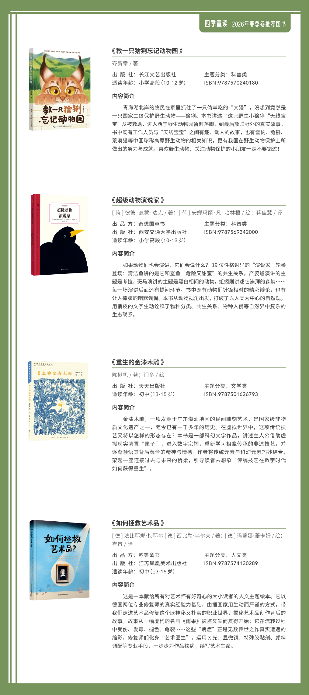 4612dfdb25e0490eb54c2a17d6bffc56.Png