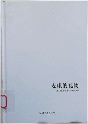 5162888d2484488a86478cce285d34b5.png
