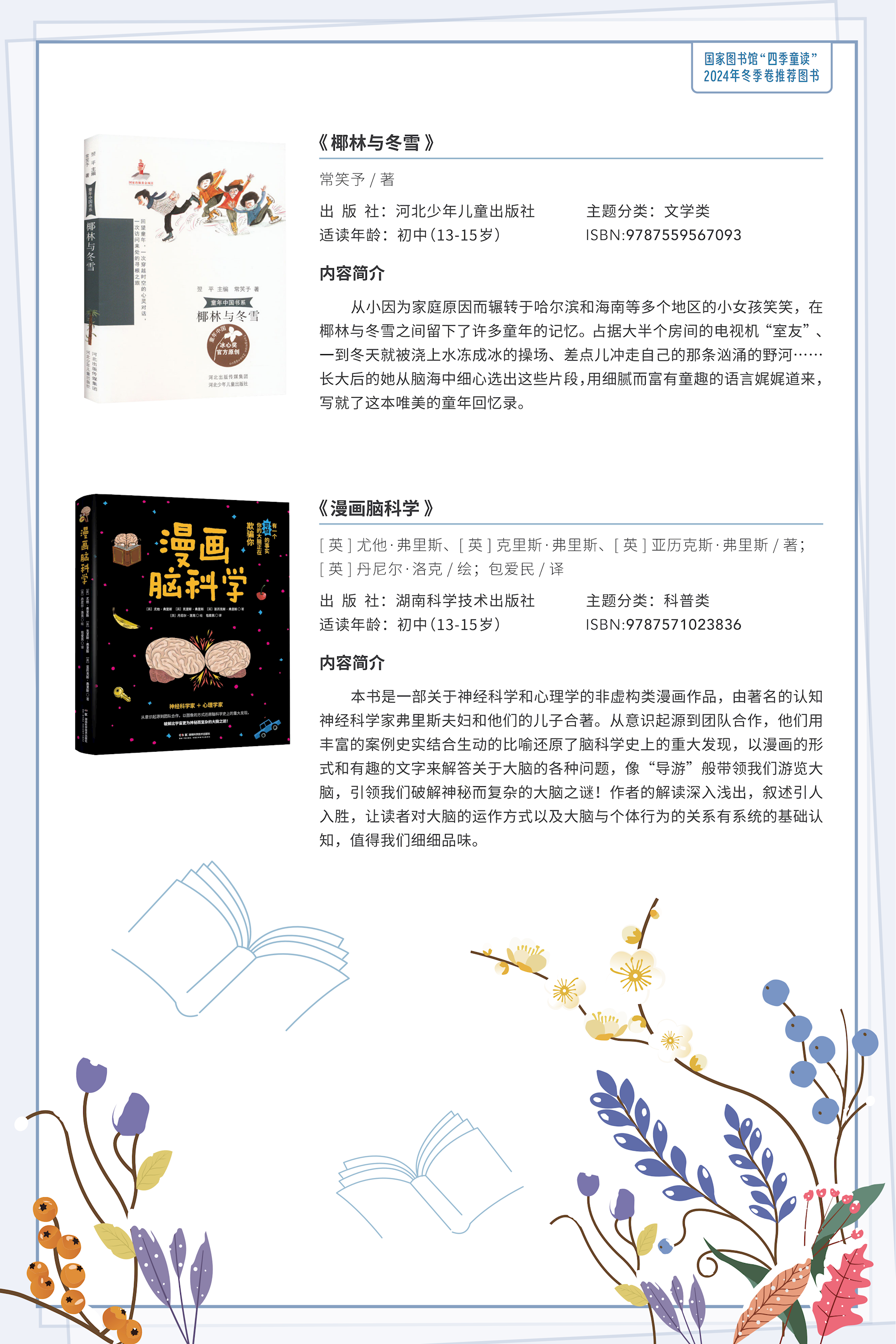 5d408b319c414d5a8ac979f5aaf0d477.png