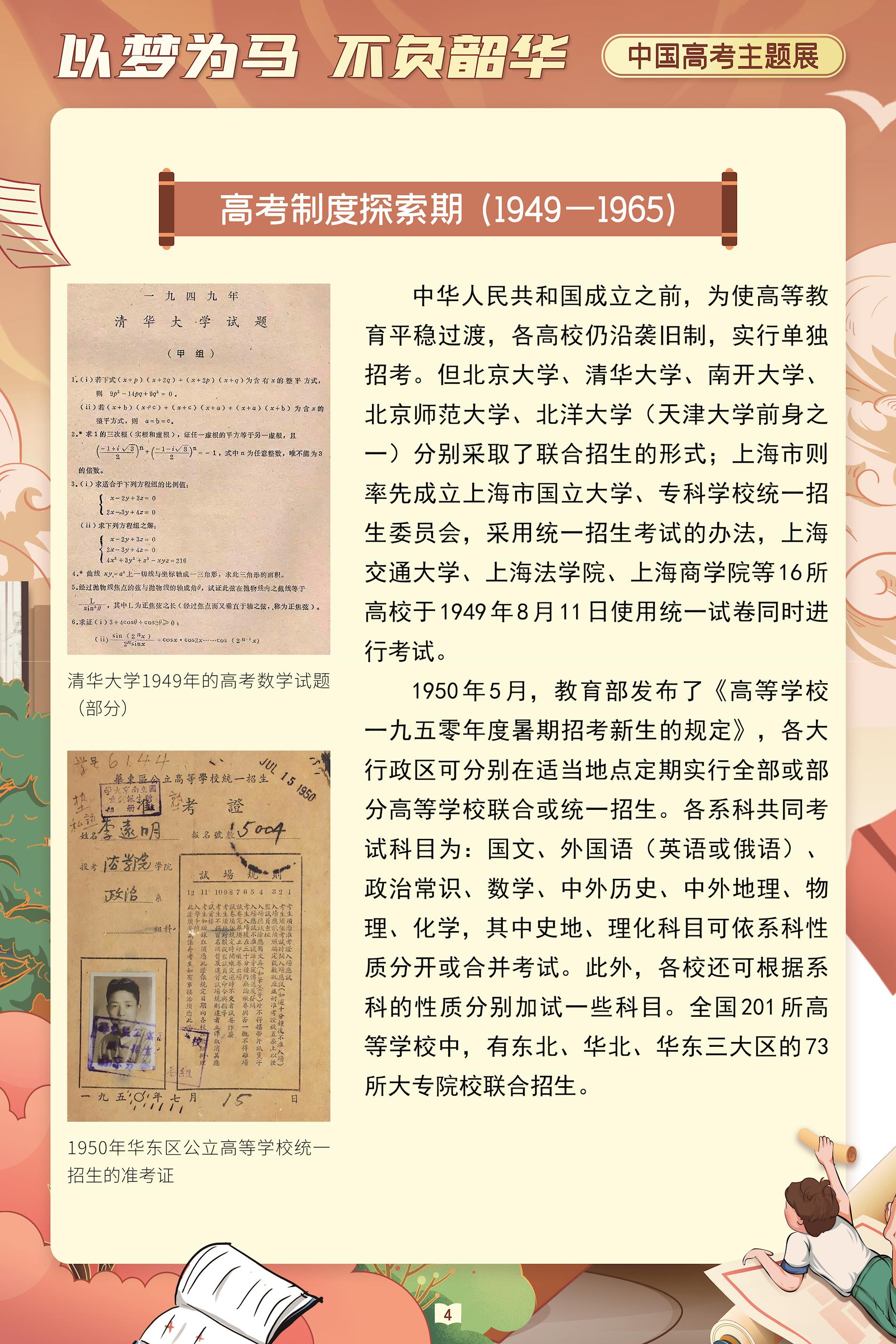 6328a27b8a53497388470e18bd8a286c.jpg