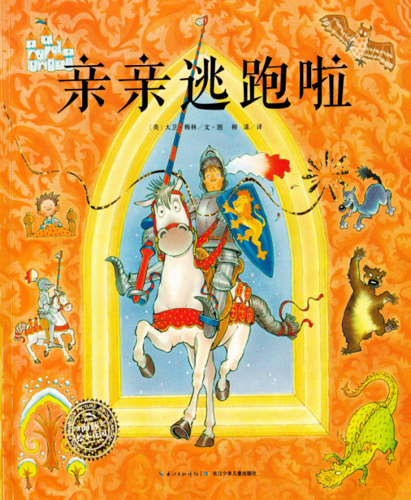 6f7d763203164a38a9cf18c4d6f48bda.Png