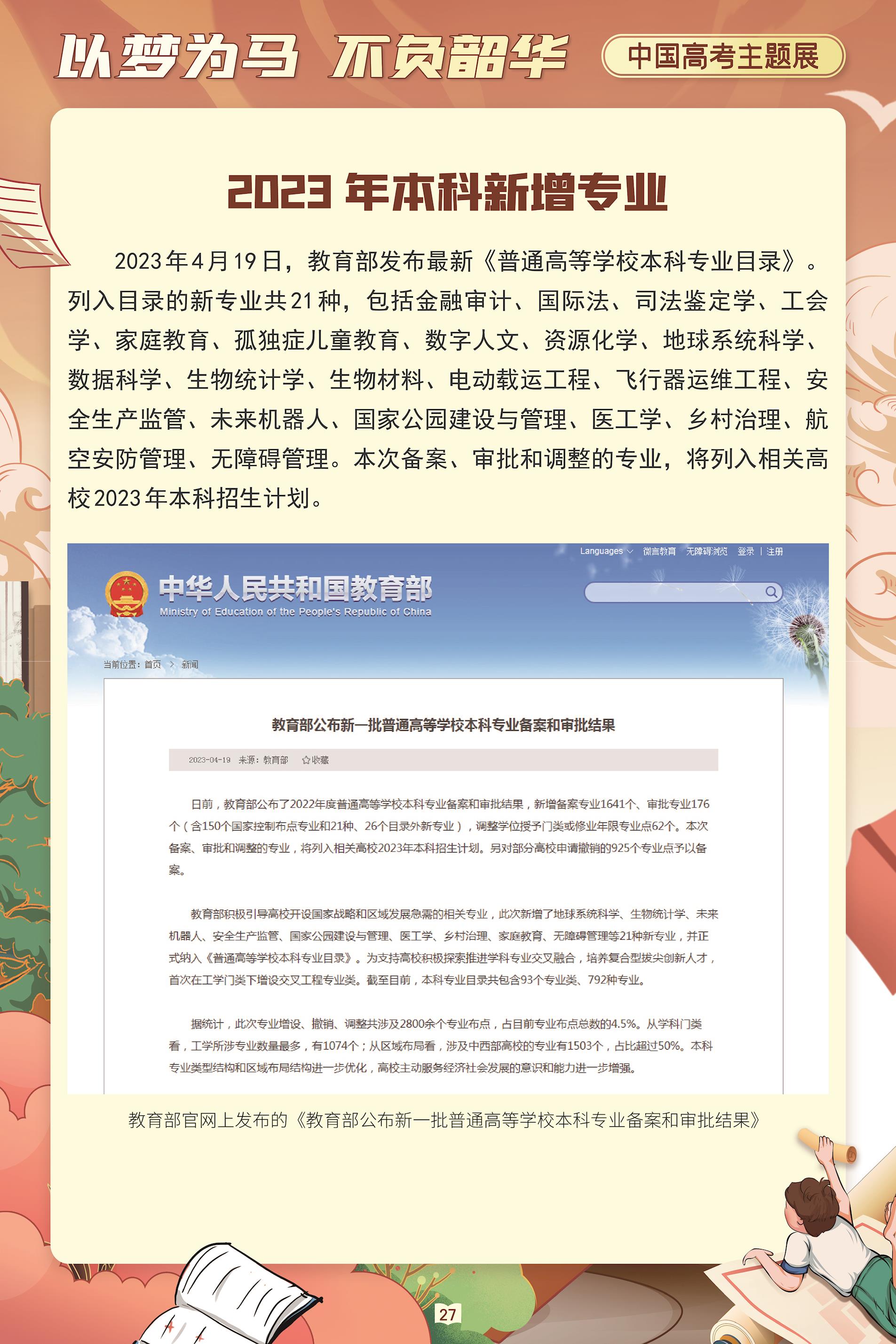 8adc2dd334ad450591655d4ea1209c92.jpg