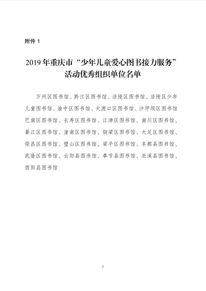 8ecca9121147489997f4dc7075e987bb.png