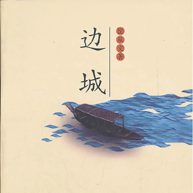 97e42eb624fe4d98bcf914edcb78156a.Png
