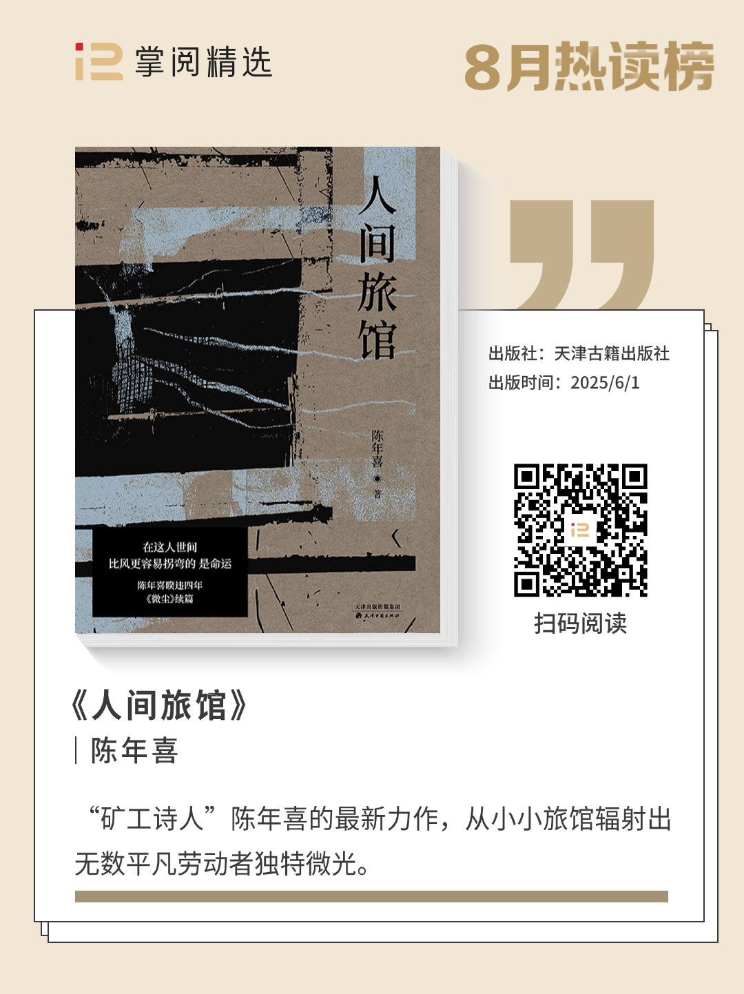 9bce6b6cafd046aba04d894b363d6ab0.png