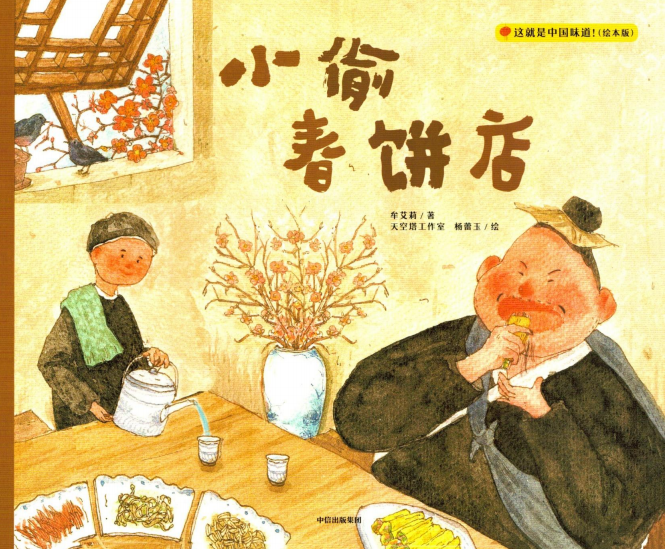 a0c750766ed44ec28ed0e319a324477f.Png