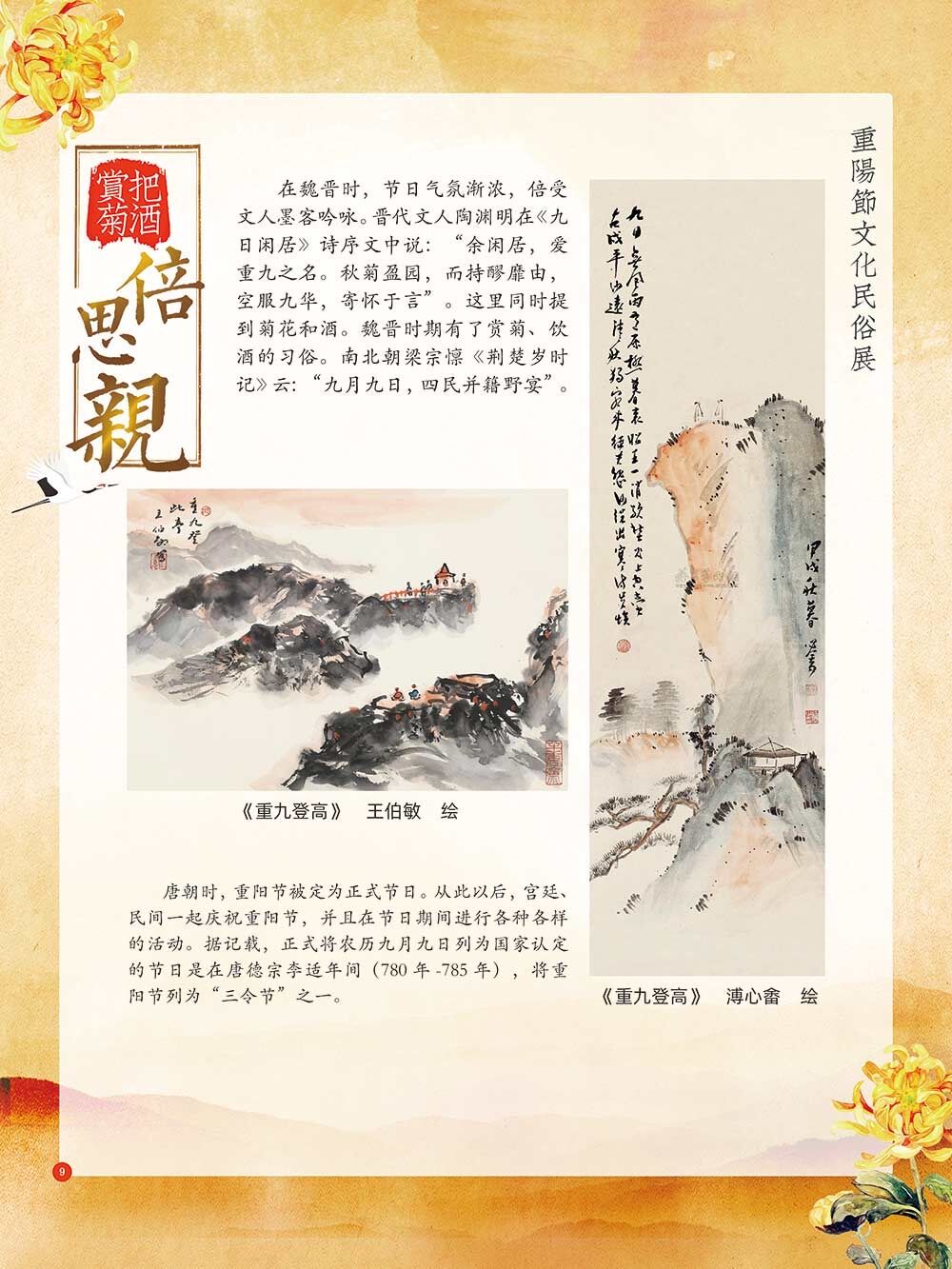 a75a55d1f4e246ca85afffa15ddd6f88.jpg