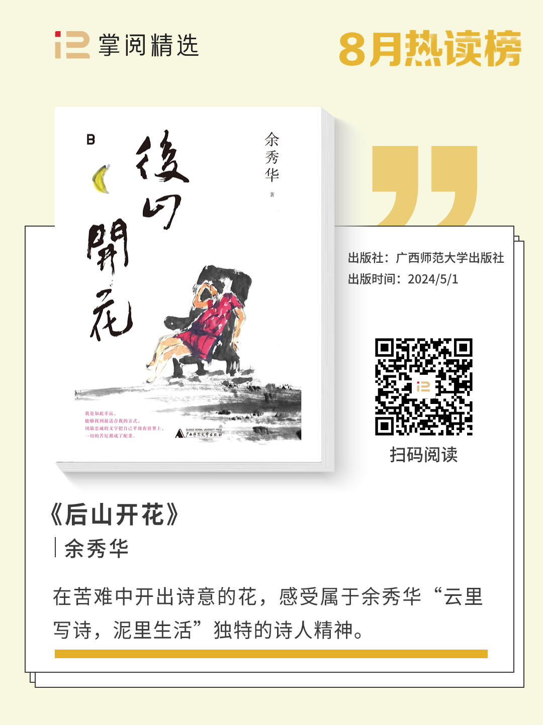 aad68154fbc045fd8b5975b2f2e259c1.png