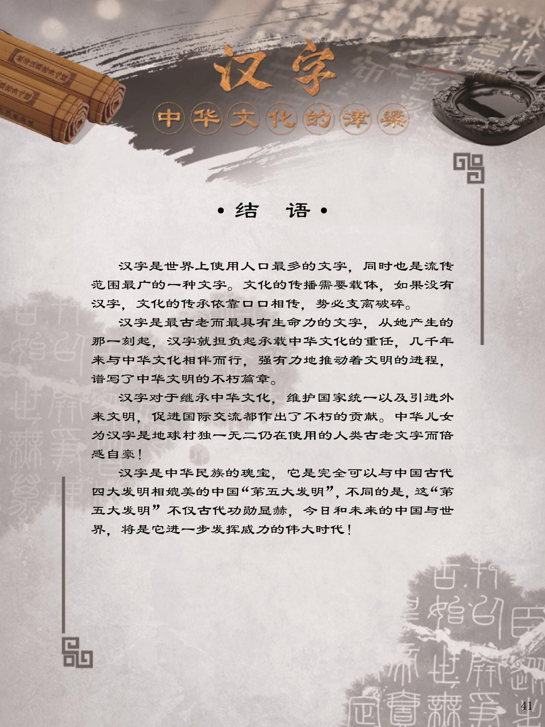 abb2415e4c754c86887c9e0ba719cac8.jpg