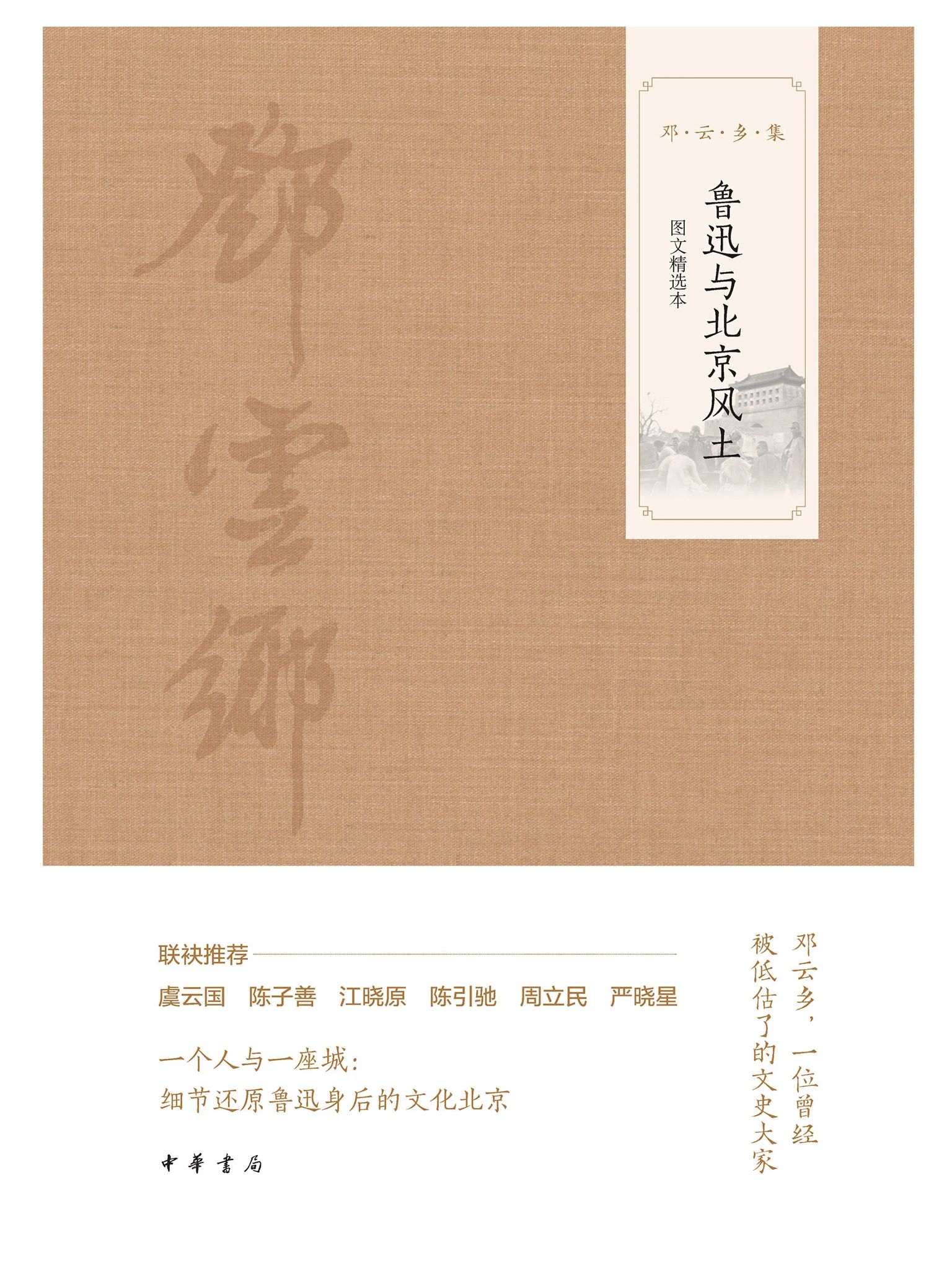 b1551472353741ca8891e45052616b62.jpg