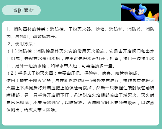 b4dccd277d20425a96baa643ed25b938.png
