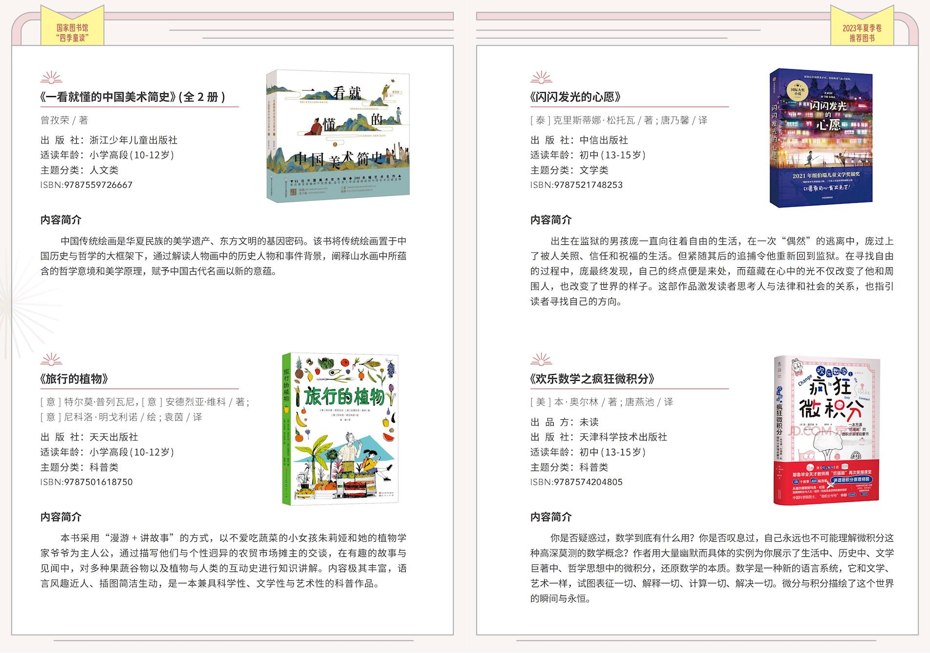 b6086fff70a14e0b96fdf45ac6fc6030.jpg