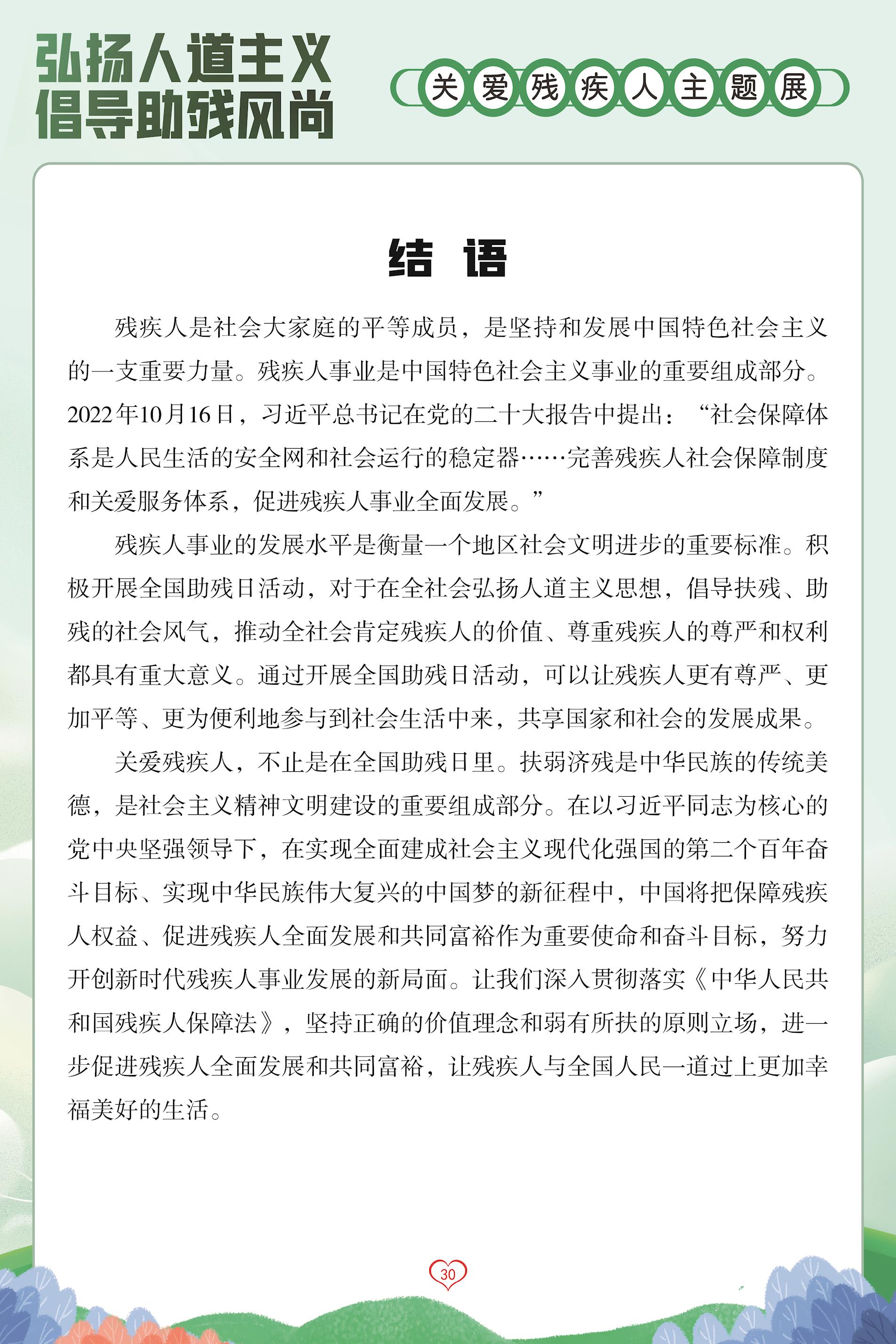 b89282ad85604eae8d7815decce823aa.jpg