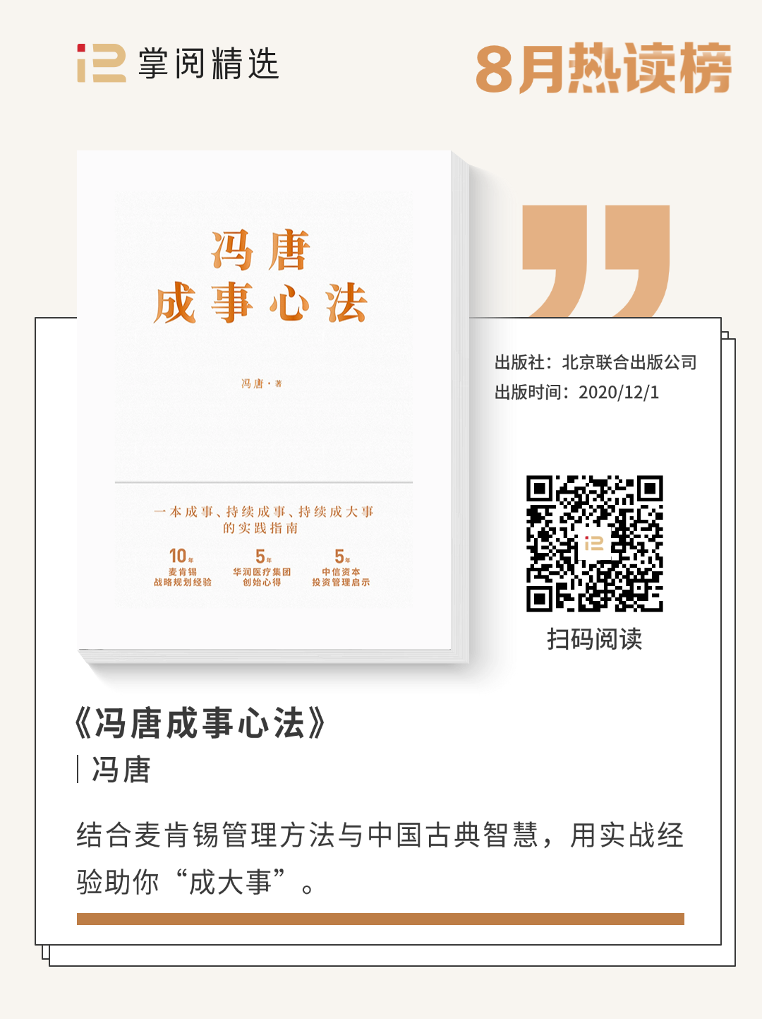 b9fd818671574c4fb8167a06ba810510.png