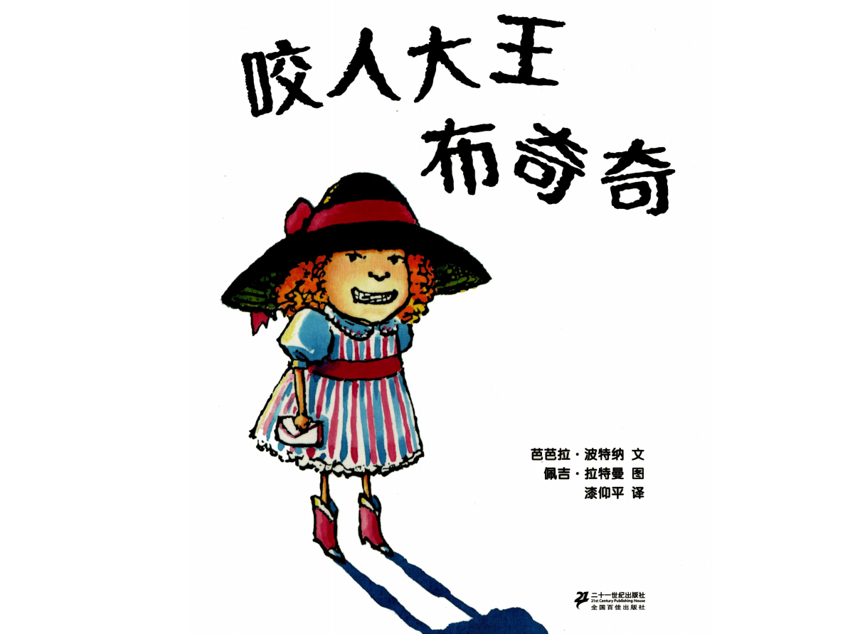 bc8fc3bca0284a0faf8ddd90eef5b967.Png