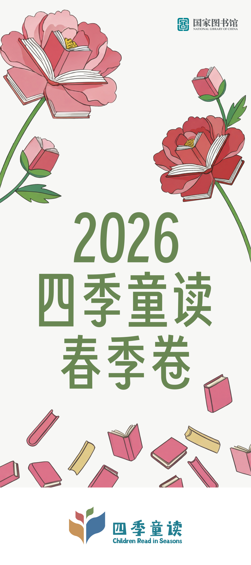 c20c83cc613e492ab1f81921ca533d13.Png