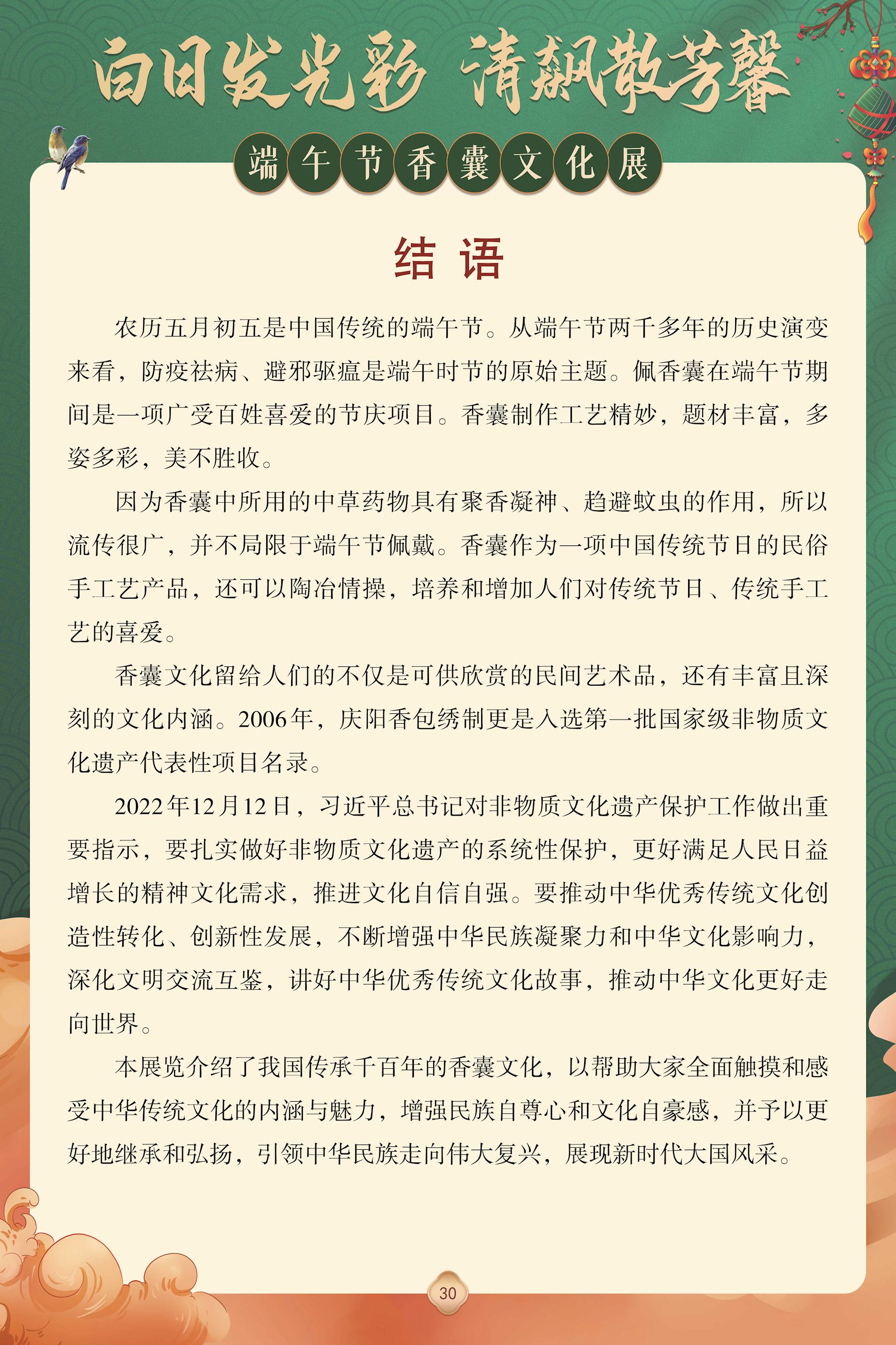 c2f7ccdb32c442c793a369fd35e476e3.jpg