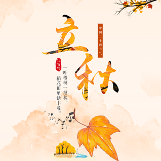 ccf3ec1ceac14f9dac929c652cf6a5c8.Png