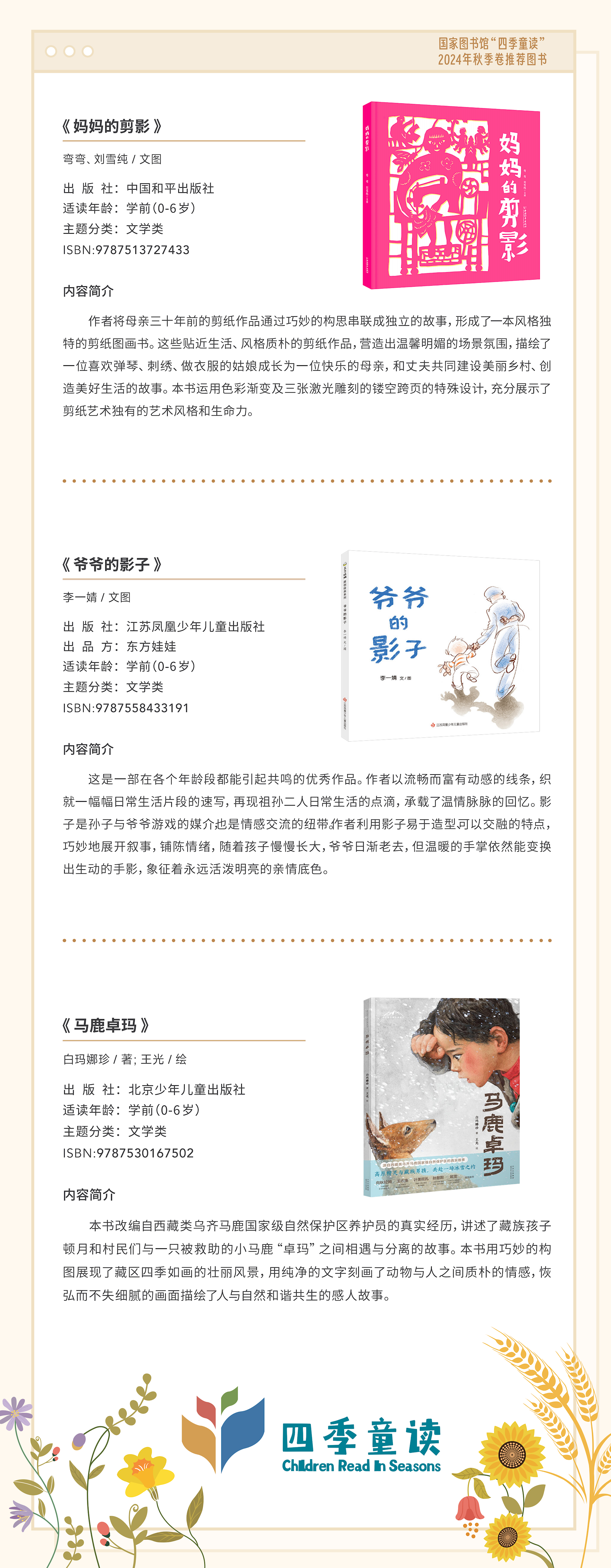 ce5d278e880e4bcf8e11dd815388b59d.png