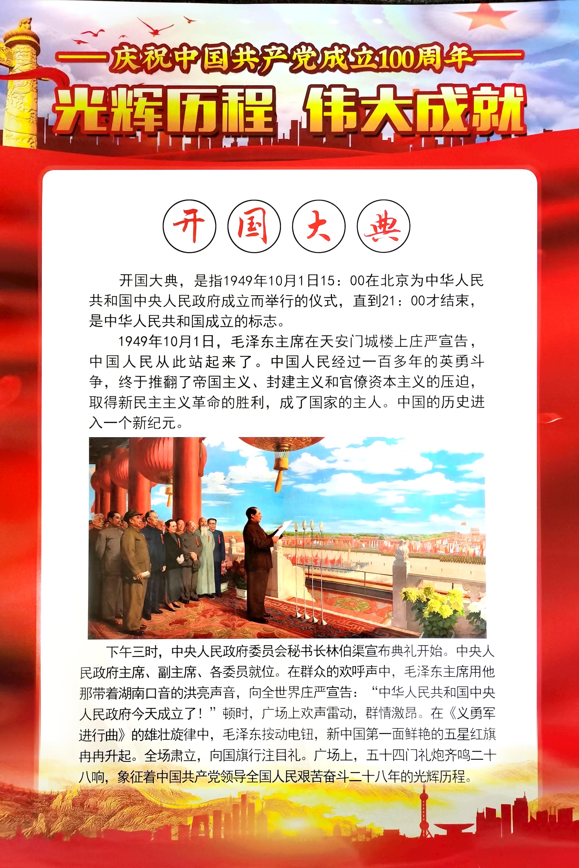 d5e308ba0c40476b90d93cda7c48f0c9.jpg