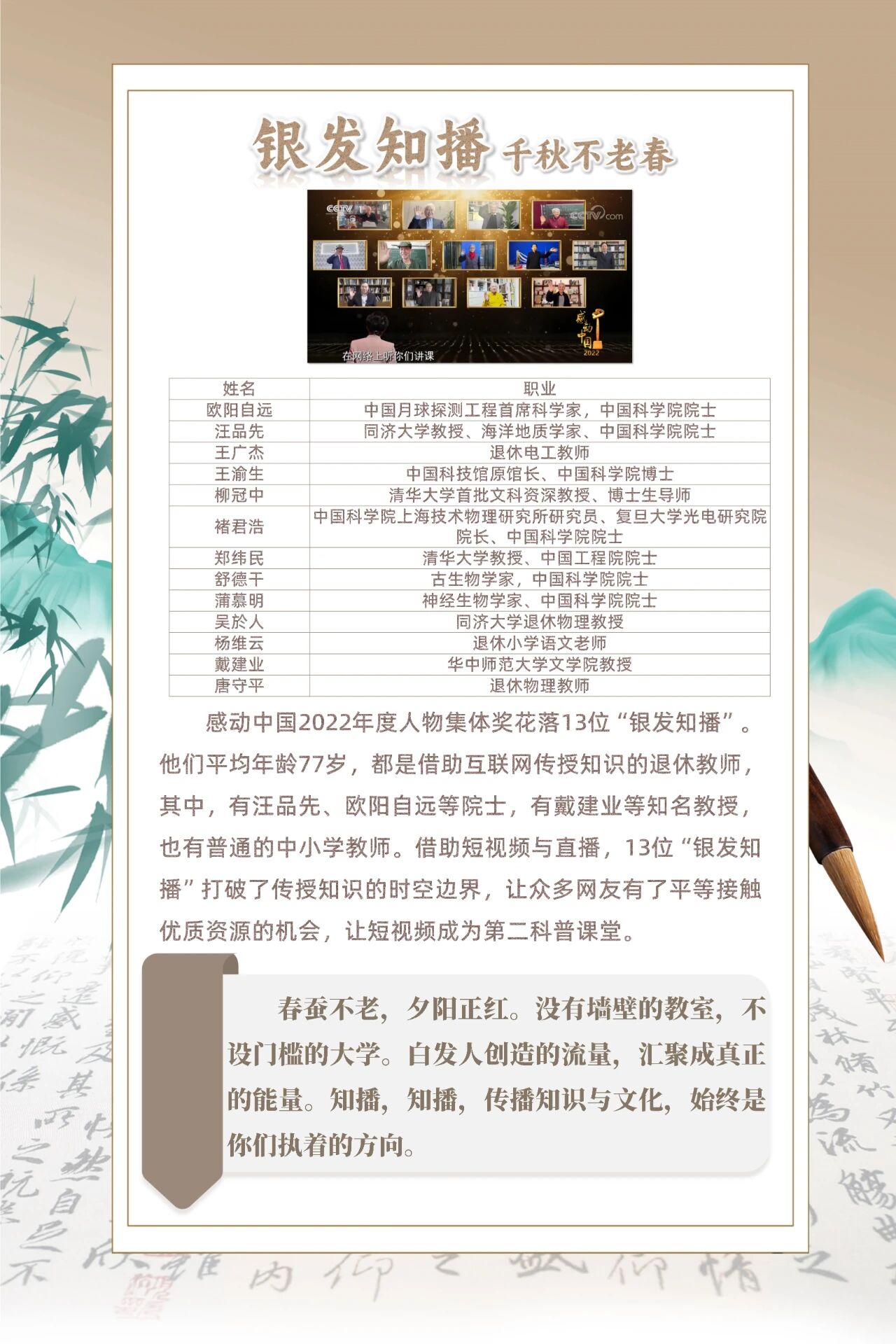 d6548e738d124fb882ab91a7e9448eec.jpg