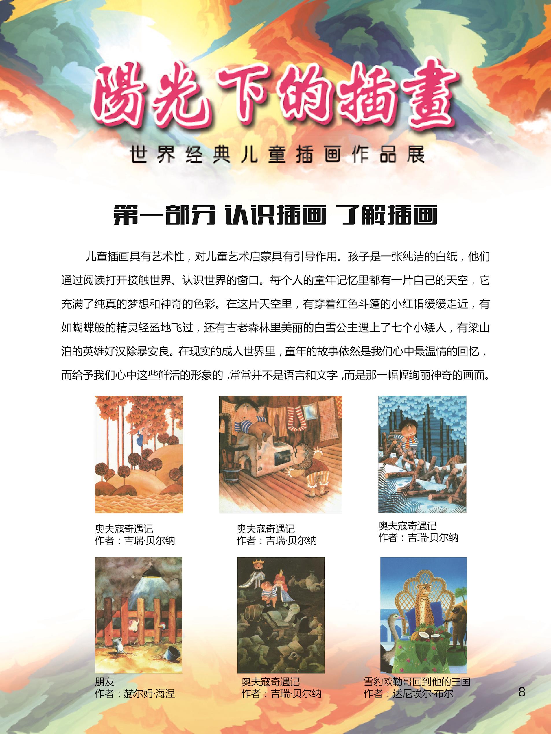 d6e1d8fe1896453f881bf96ca3736fb1.jpg