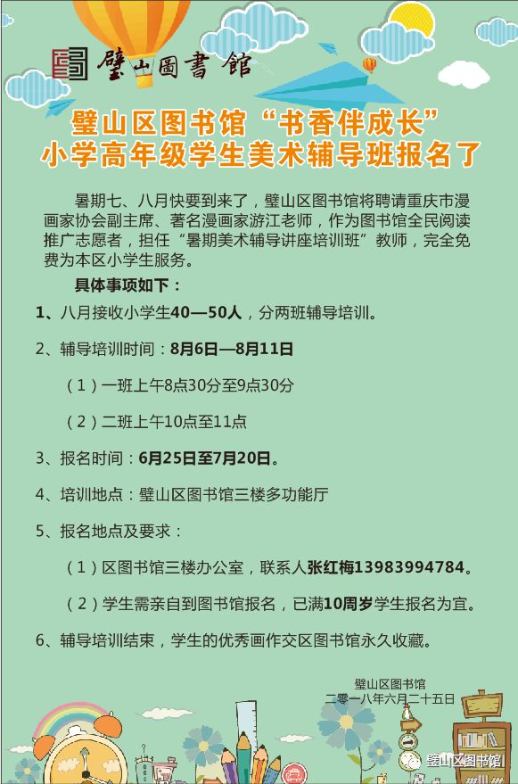 decbafd82d8247a8bea794cd4ac12c6b.jpg