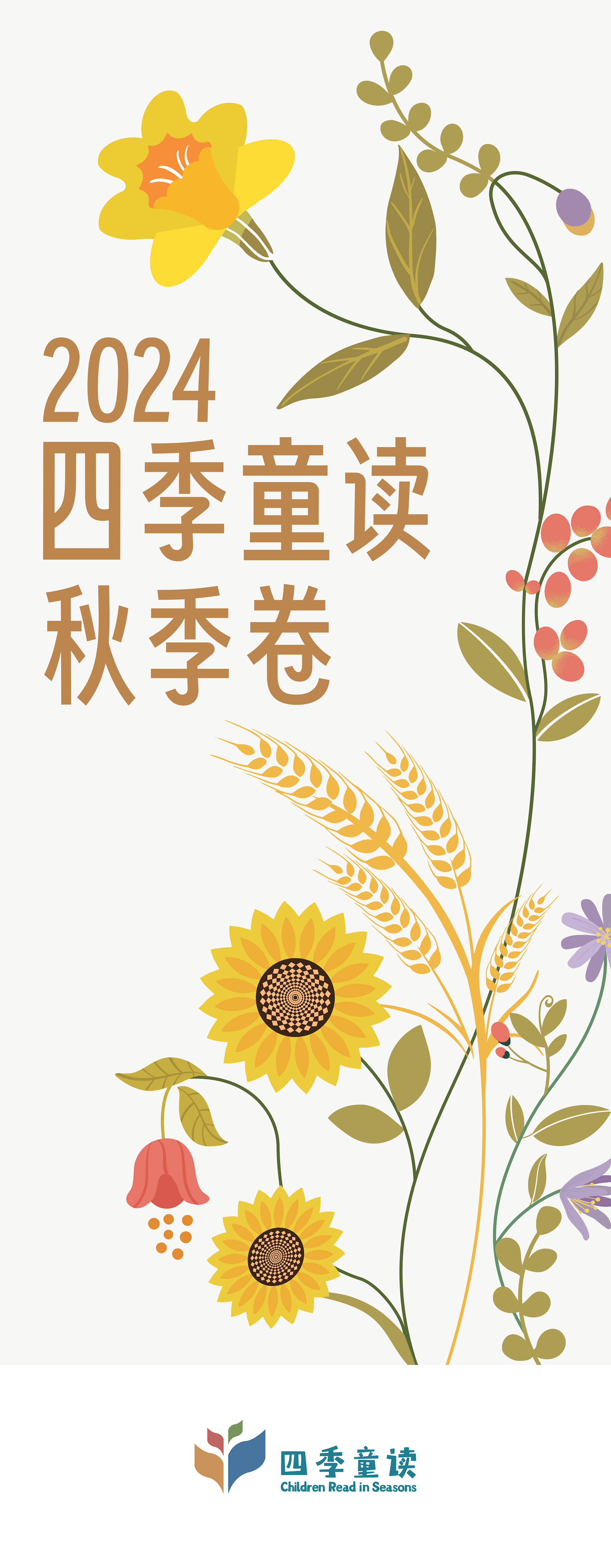 e1d37876e54e49e78652a47b3d3405d2.png