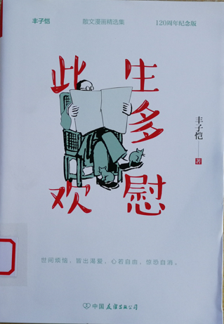 e56a8f5dfbf94053bf47493cad1216f1.png