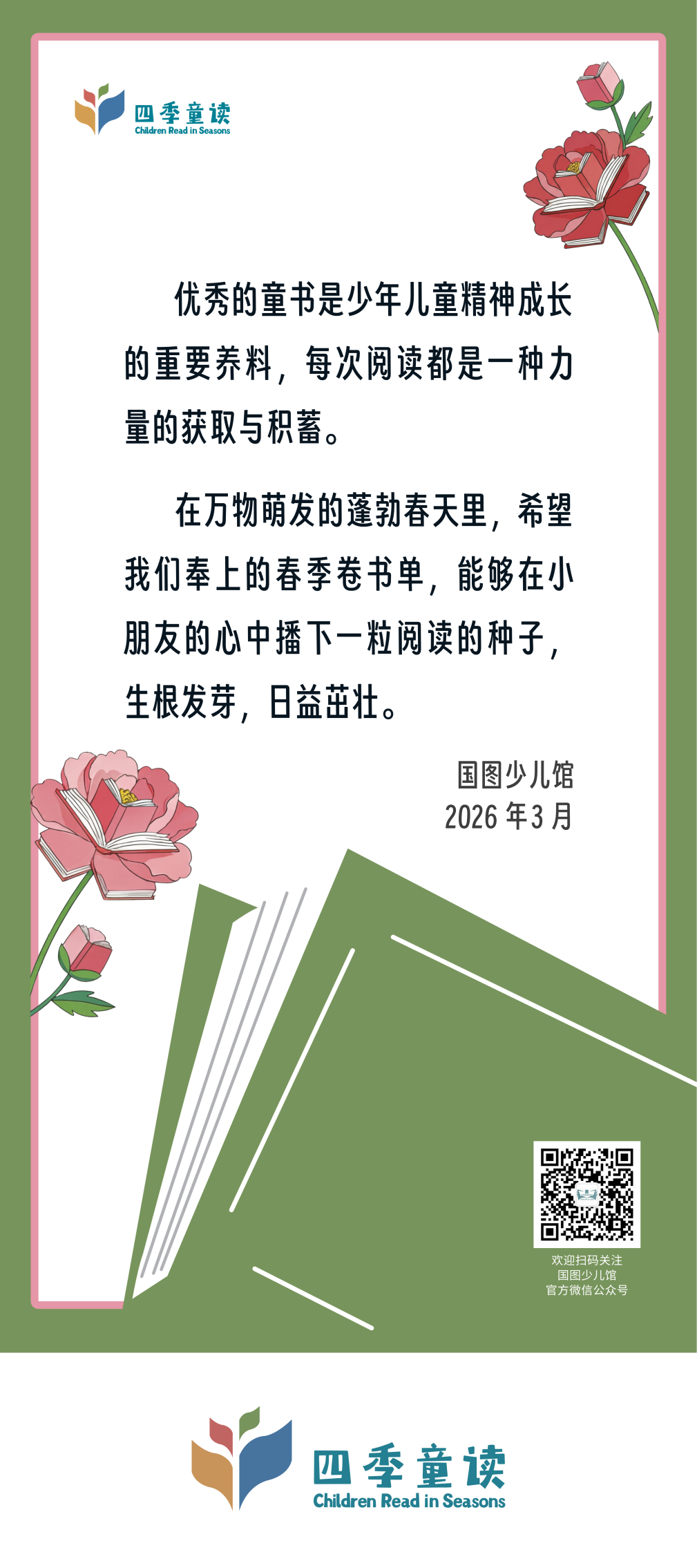 f100a48952ae4989b9ada5c10f1f0a26.Png