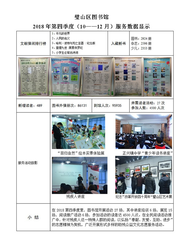 fe4ab8337bb24de6999e0c2ce7516f92.jpg