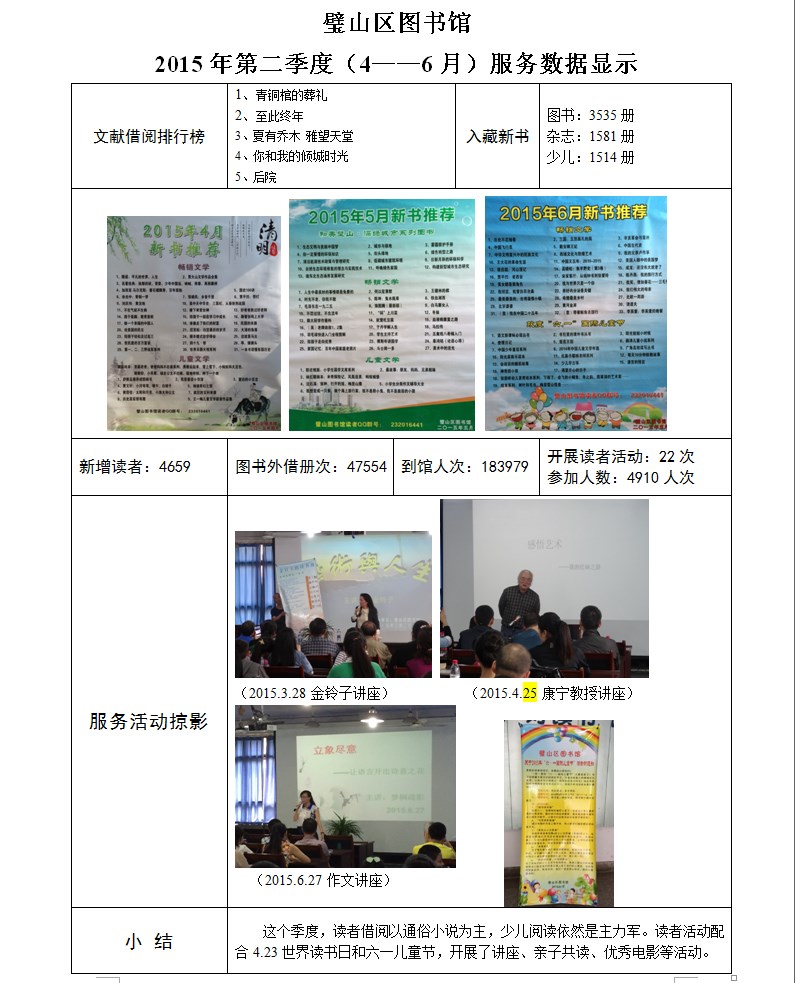 2015.2.jpg