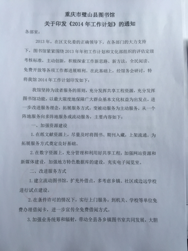 2014.1.jpg