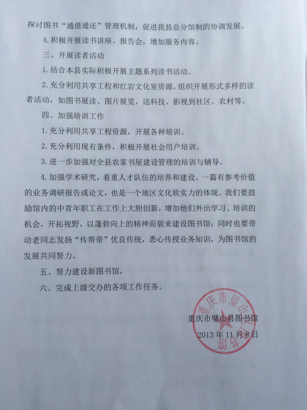 2014.2.jpg