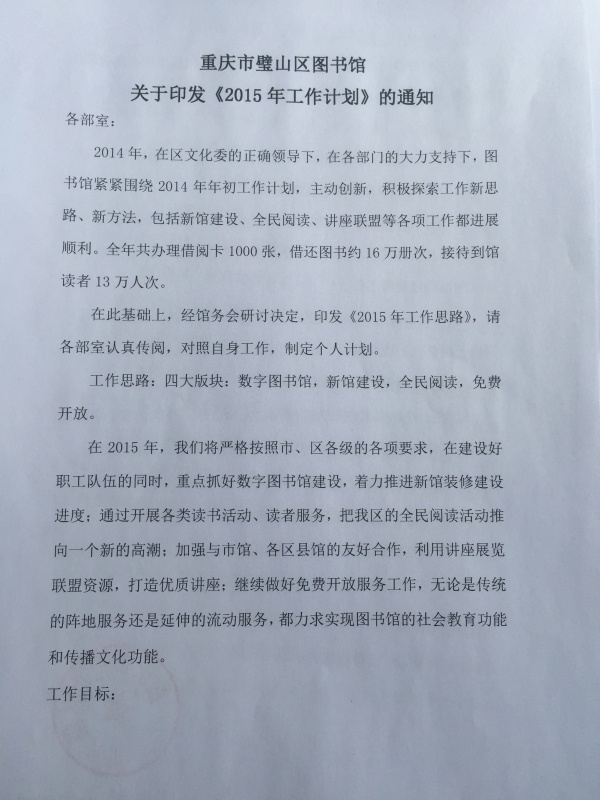 2015.1.jpg