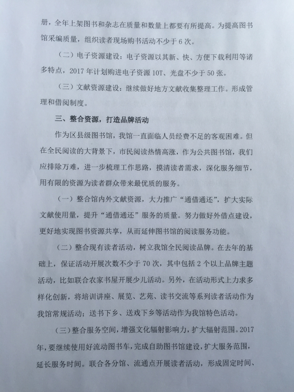 2016.2.jpg