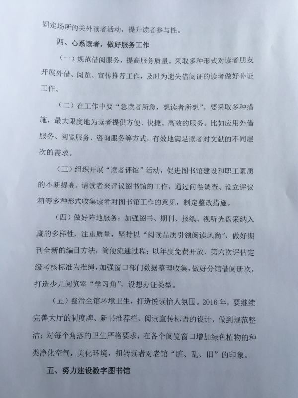 2016.3.jpg