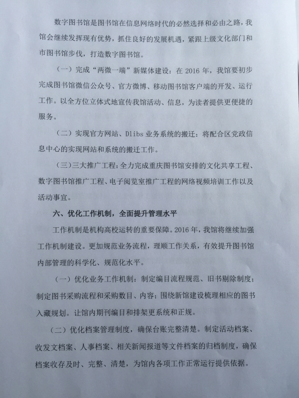 2016.4.jpg