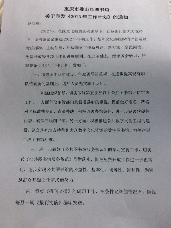 2013.1.jpg