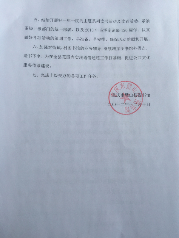 2013.2.jpg
